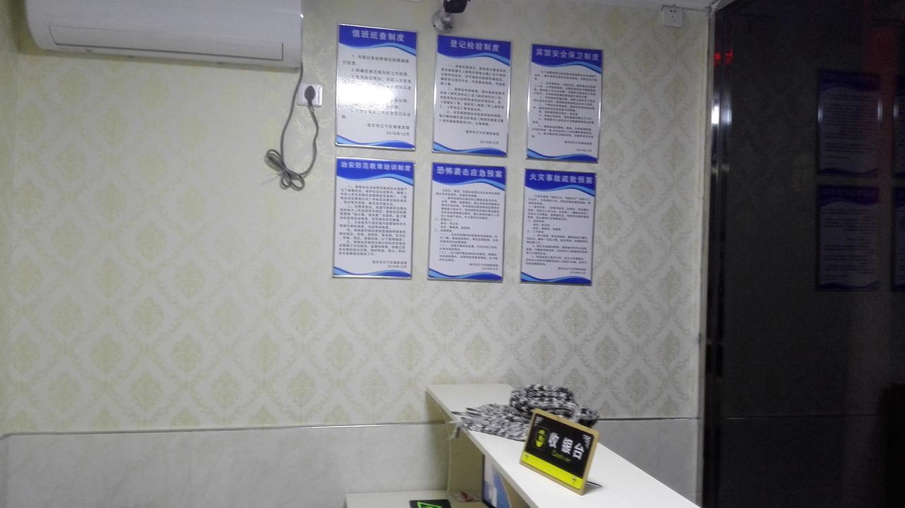 Lu Huai Inn-Lukou Airport Branch Nam Kinh Ngoại thất bức ảnh